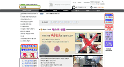 Desktop Screenshot of inkbangul.com