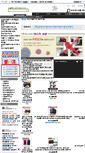 Mobile Screenshot of inkbangul.com