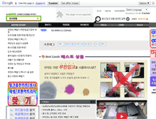 Tablet Screenshot of inkbangul.com